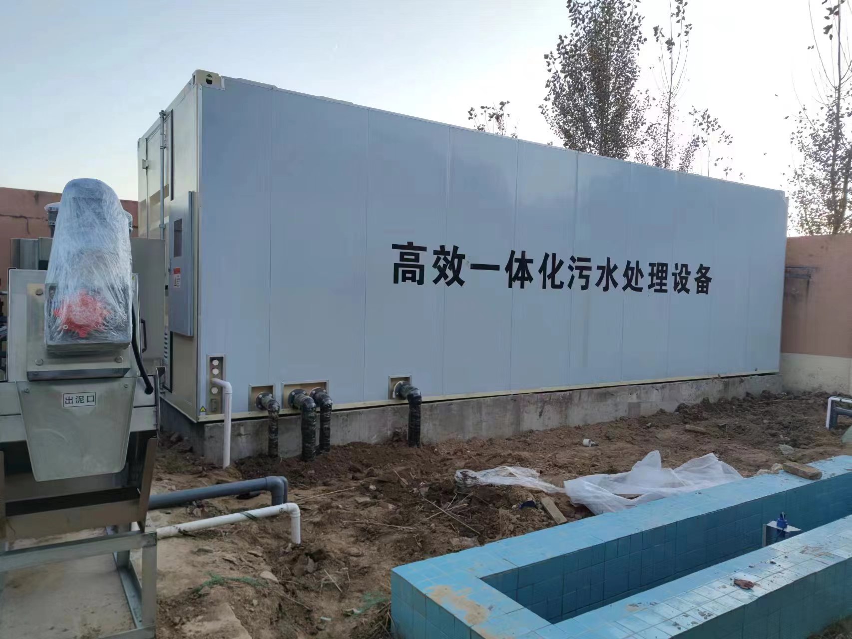 邗江地埋式一体化污水处理设备