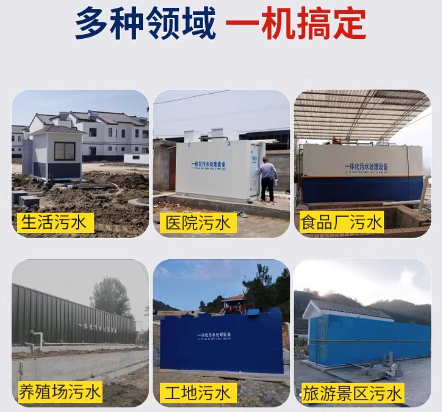 邗江场景全覆盖！甘肃嘉源通一体化污水处理设备，适配城乡工业全场景污水治理